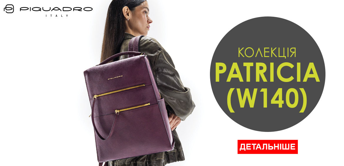 Piquadro Patricia (W140)