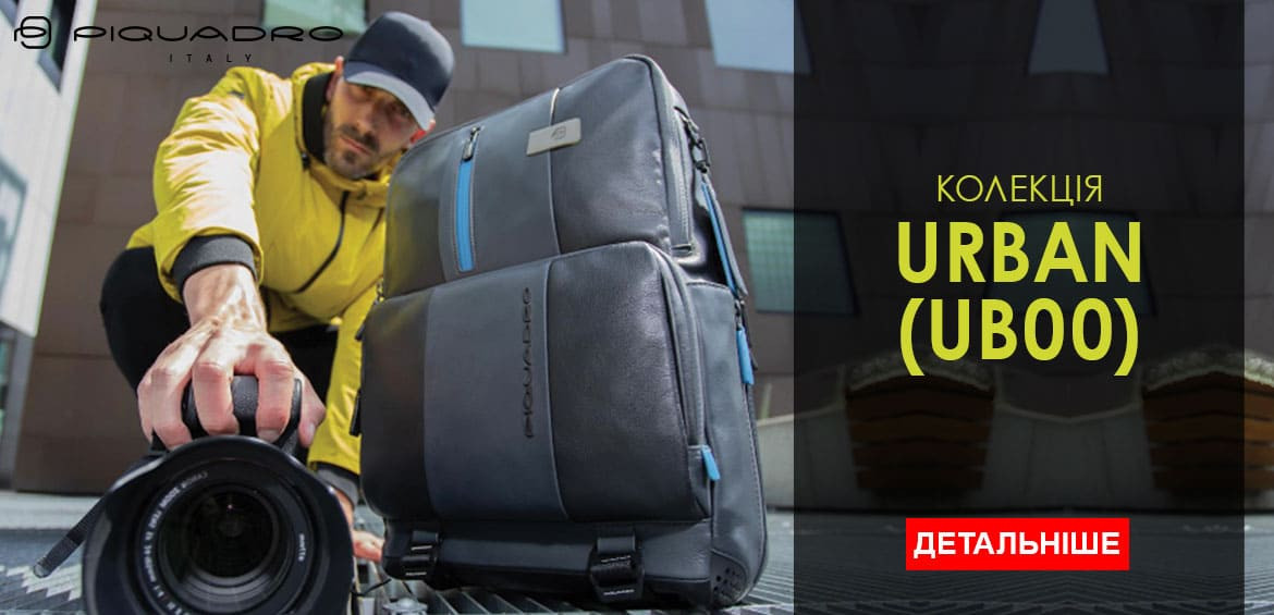 Piquadro Urban UB00