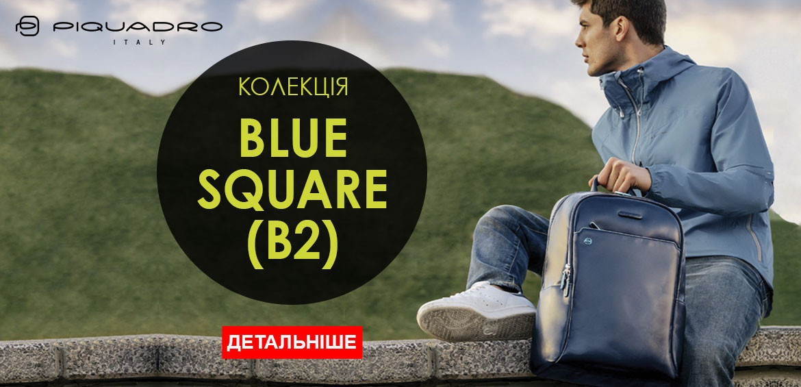 Piquadro Blue Square (B2)