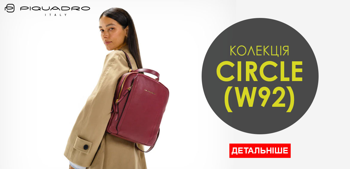 Piquadro Circle (W92)