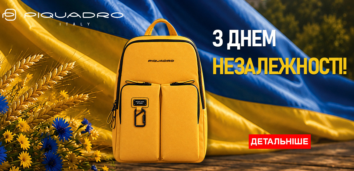З днем Незалежності!