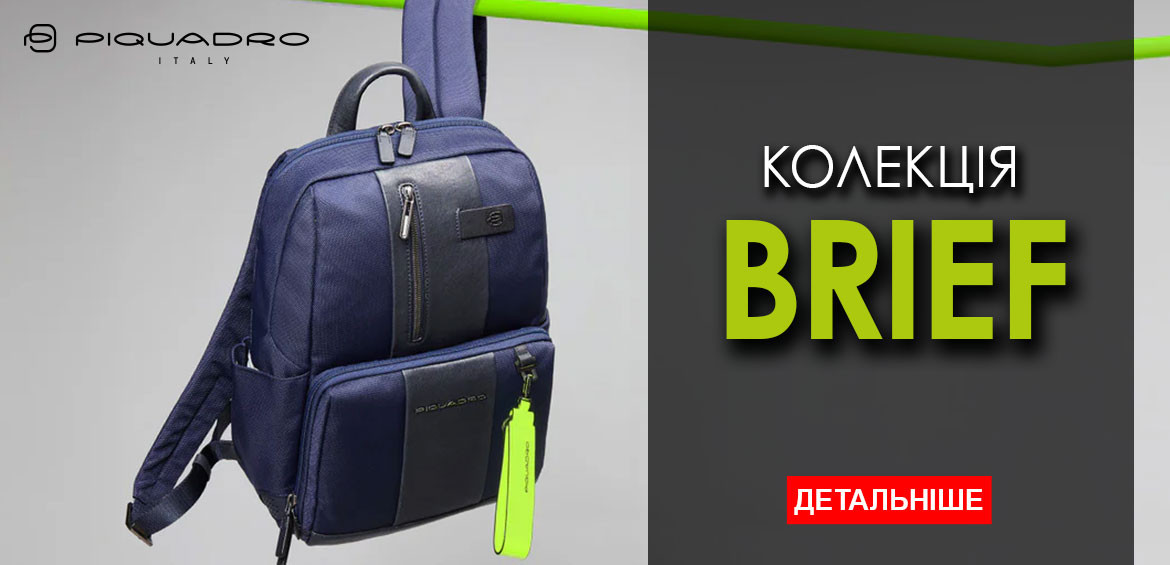 Piquadro Brief