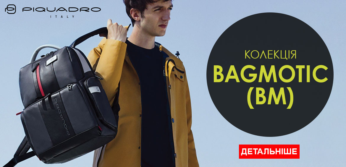 Piquadro Bagmotic (BM)