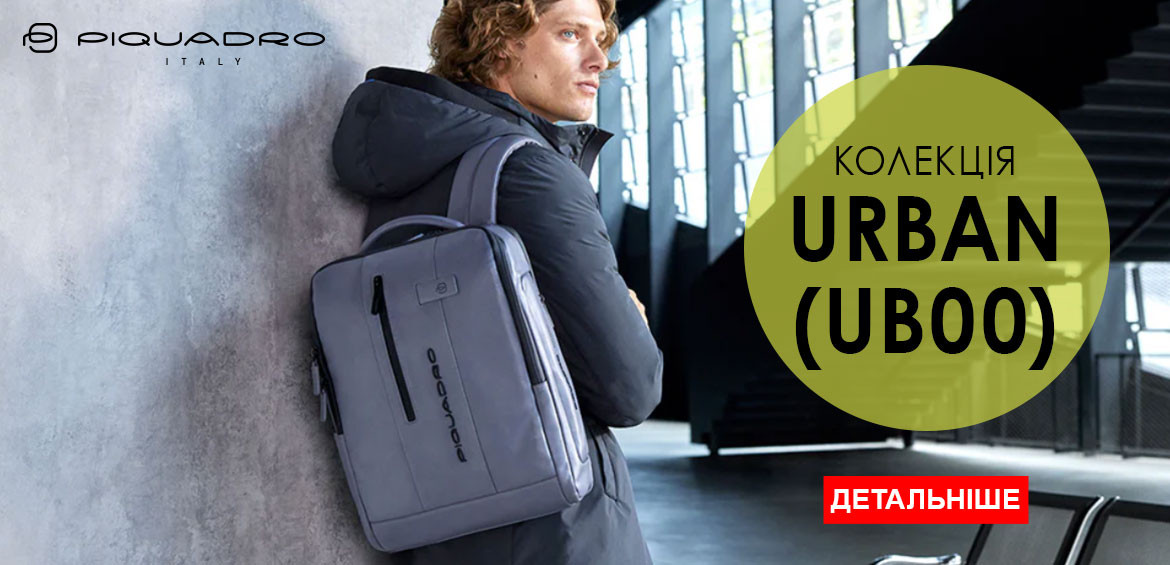 Piquadro Urban UB00